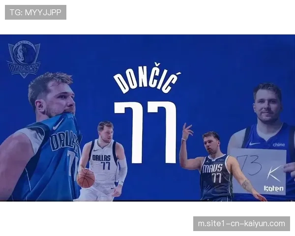 达拉斯独行侠队送走东契奇后估值55亿美元 市场信心修复尚需时日